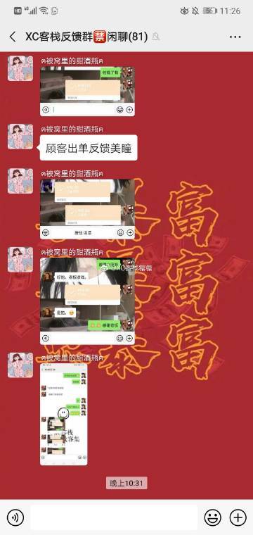 微博活粉下单网站