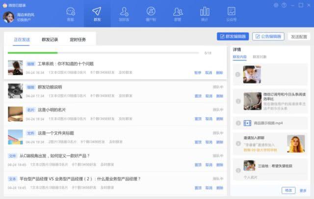 微博僵尸粉自助下单