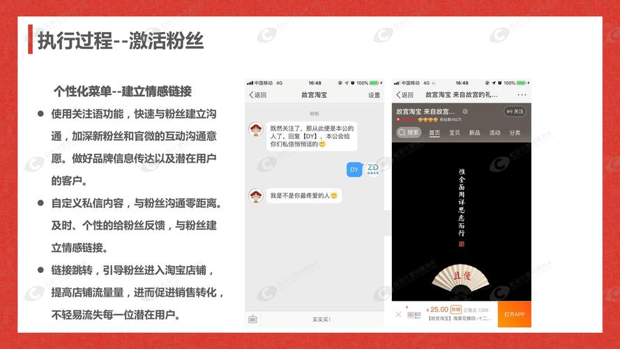 微博蓝v注册