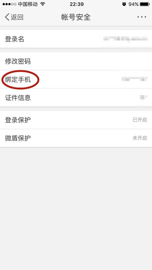 微博老号自助购买平台