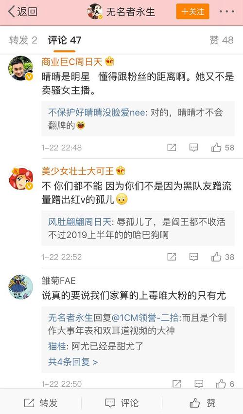 微博买黄v