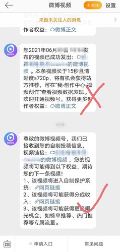 微博秒认证黄v网站
