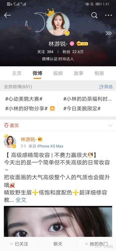 微博哪些博主搞颜色