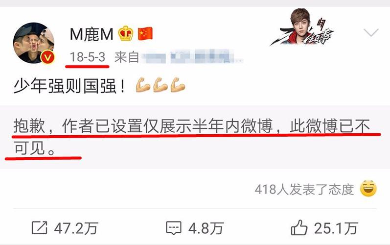 微博你懂的