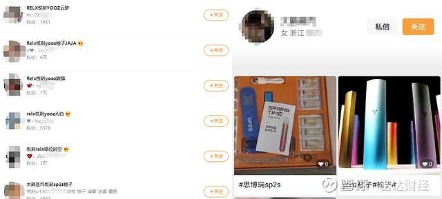 微博平台自助下单