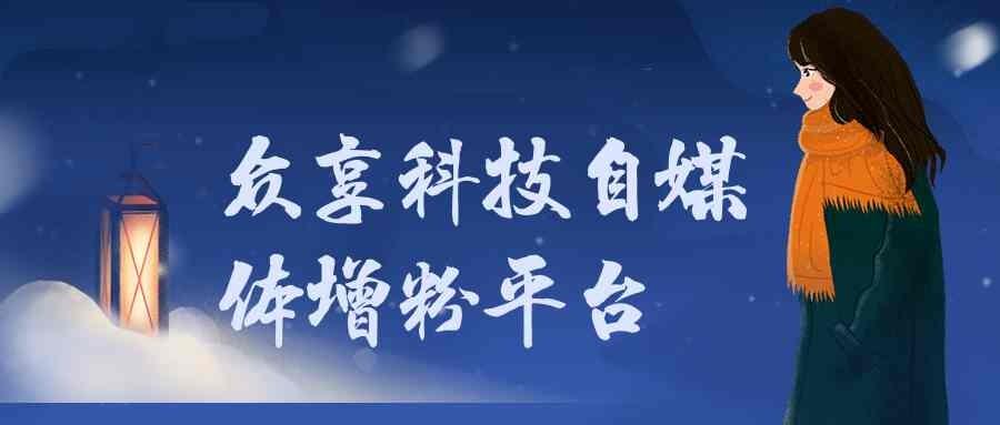 微博认证业务下单
