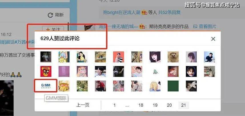 微博认证自助下单平台
