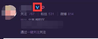 微博如何申请黄v个人认证