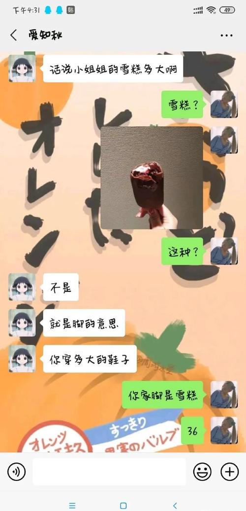 微博上ghs的博主推荐