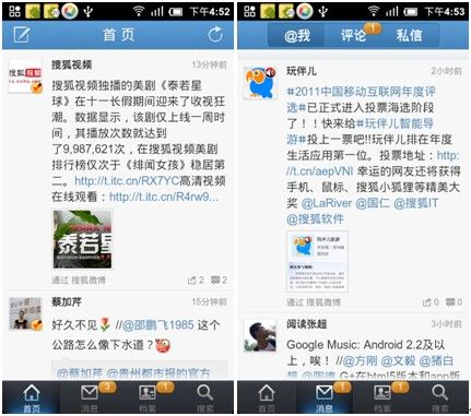 微博上的黄v是什么意思