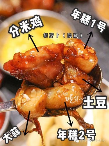微博上的鸡多少钱