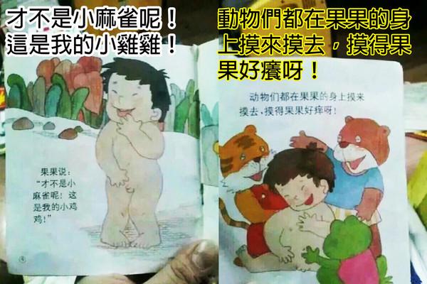 微博上的鸡怎么约