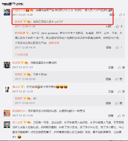 微博上发车的博主