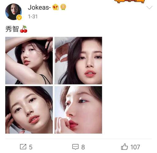 微博上发动图的博主