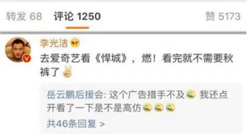 微博上那些搞笑的评论