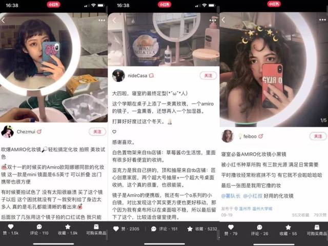 微博上一个经常开车的博主