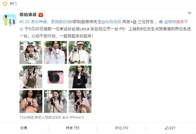 微博上有哪些写车的大大