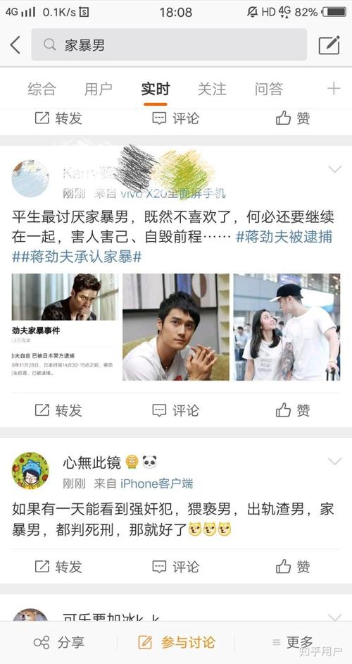 微博实时号掉了怎么恢复
