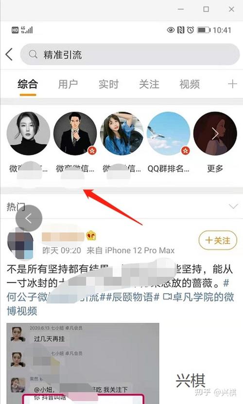 微博实时号购买网站