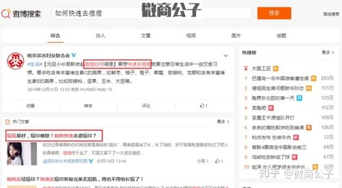 微博实时号突然不实时了