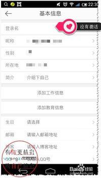 微博实时号有什么用