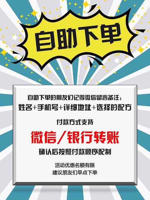 微博实时号自助下单