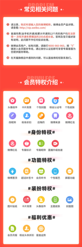 微博实时号自助购买链接