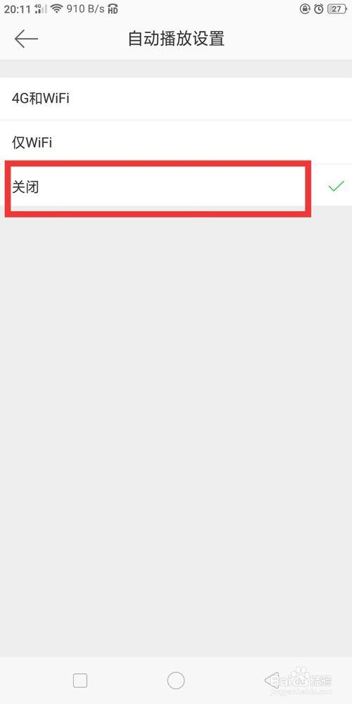 微博视频播放量自助下单