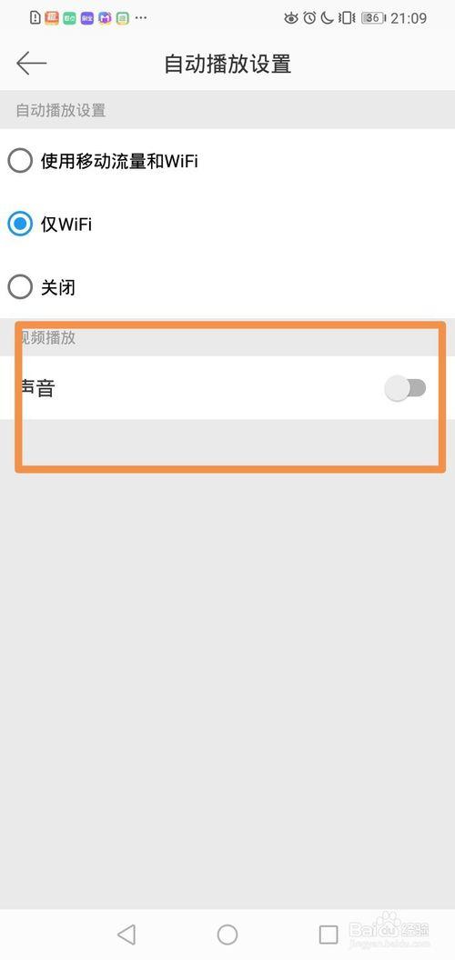 微博视频播放量怎么赚钱