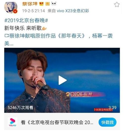 微博视频怎么增加播放量