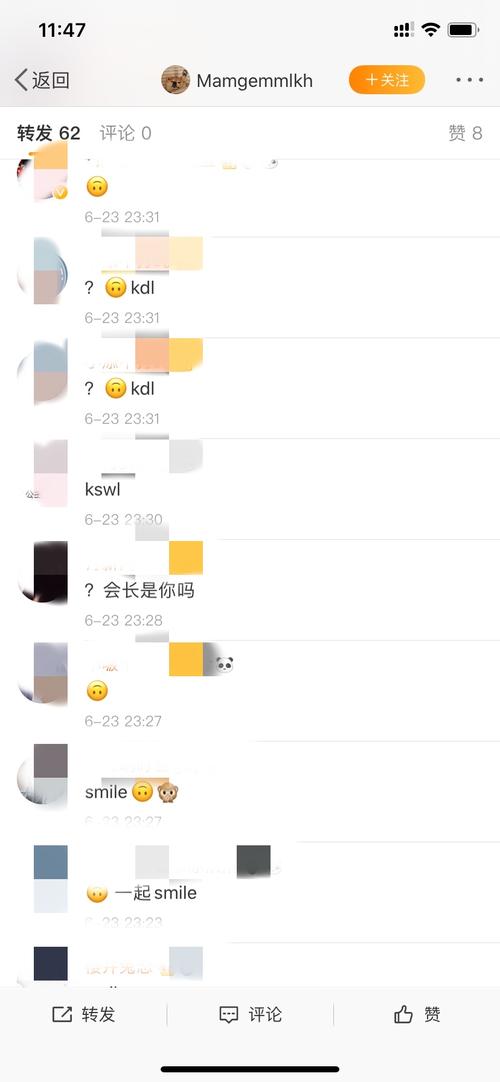 微博刷转发