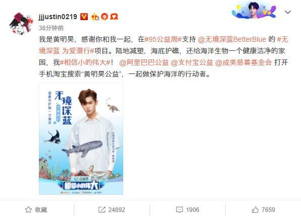 微博搜什么能搜到正能量