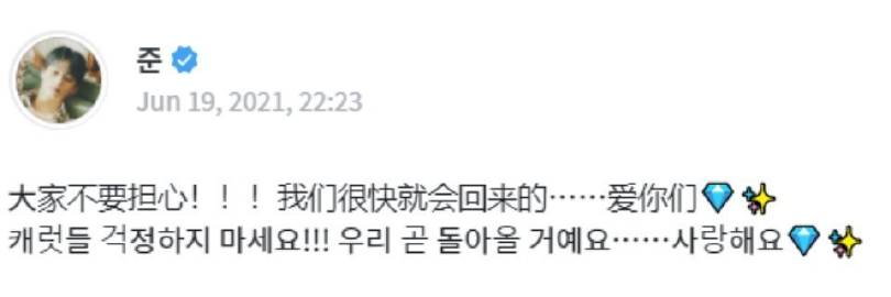 微博搜索你会回来感谢我的