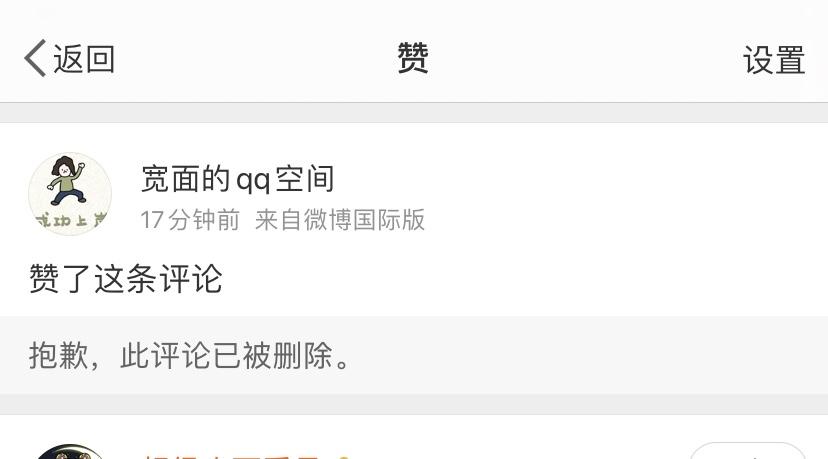 微博图片找到博主