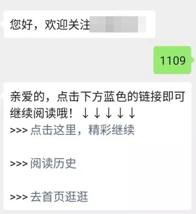 微博为什么那么多黄用户
