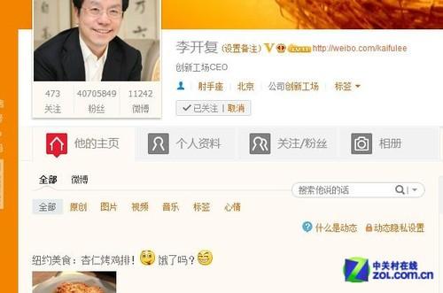 微博为什么那么多买黄的