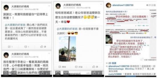 微博为什么那么多买黄的