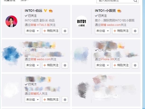 微博为什么突然被很多黄V号关注