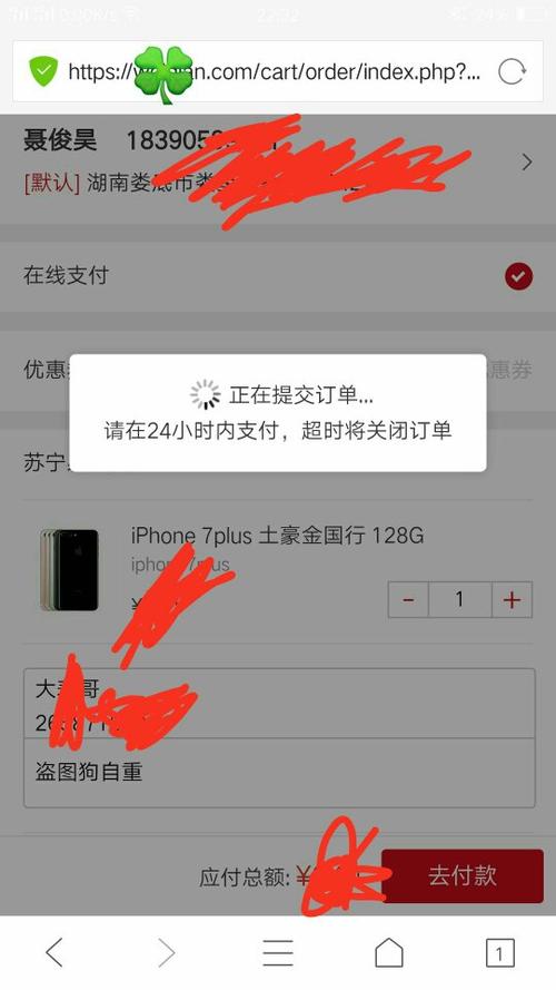 微博下单平台源码