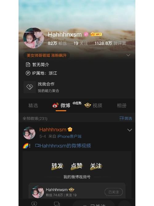 微博小号24小时自助下单平台