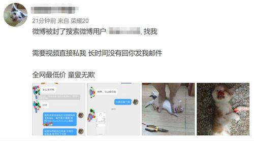 微博小号1元5个