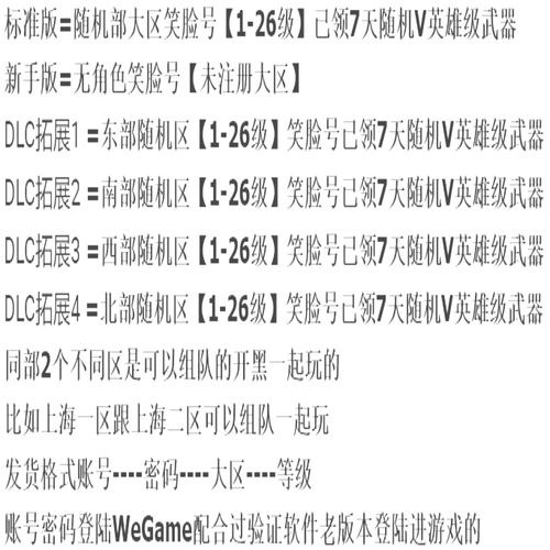 微博小号24小时自动发货