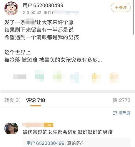 微博小号出售平台官网
