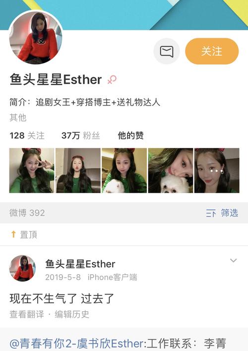 微博小号交易平台