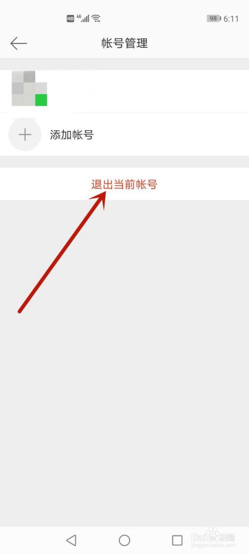 微博小号买卖