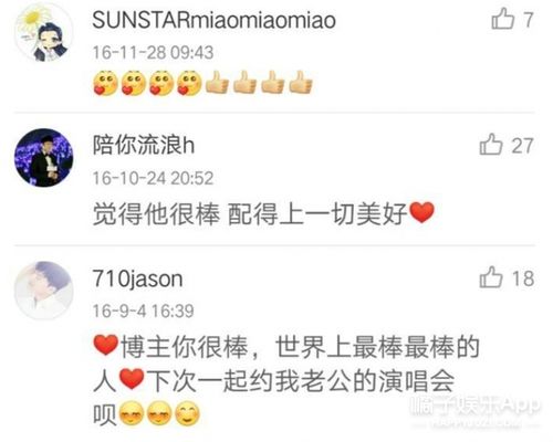 微博小号买哪种比较好