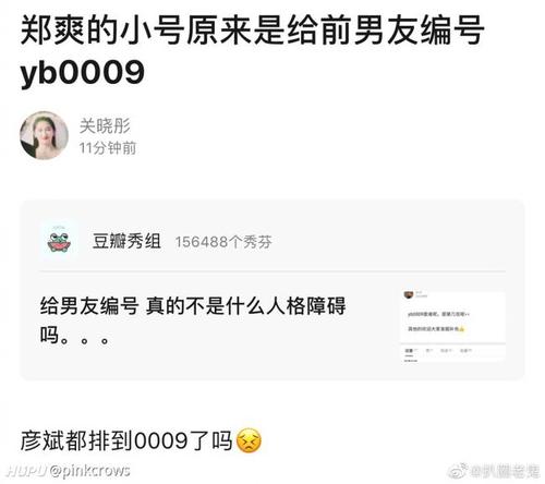 微博小号批发网站