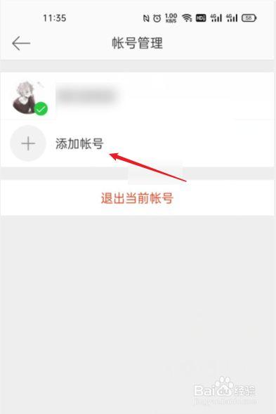 微博小号批发自助平台