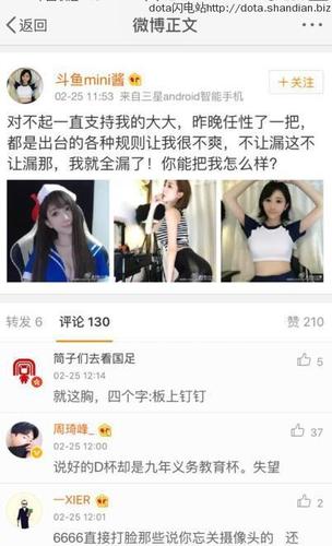 微博小号批发商城