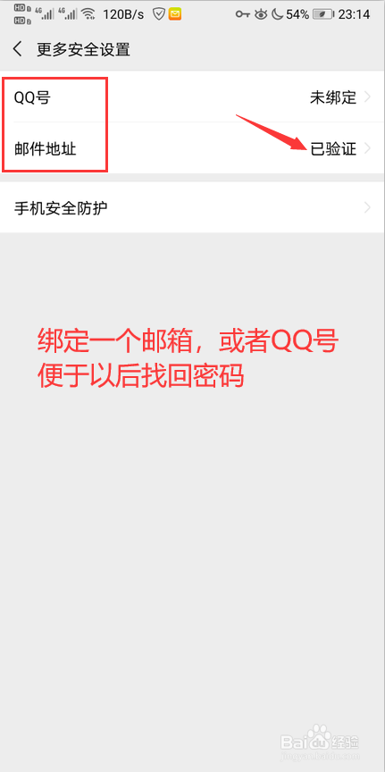微博小号商城微信支付